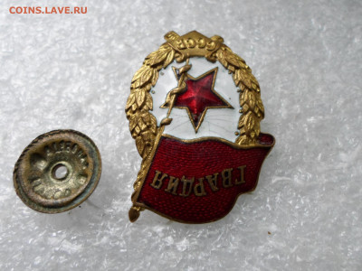Гвардия Боевая з-д Победа до 23.10 - SAM_1936.JPG
