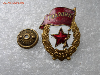 Гвардия Боевая з-д Победа до 23.10 - SAM_1934.JPG