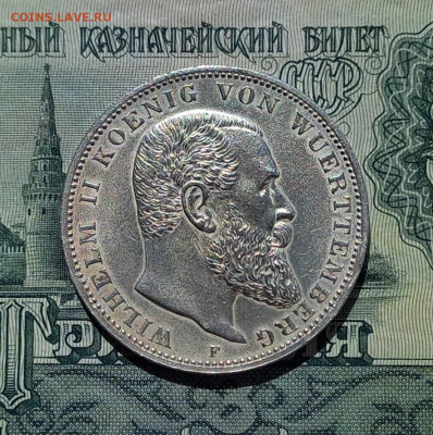 3 марки 1909 г., Вюртемберг, отличный сохран, до 30.10.22 - 3