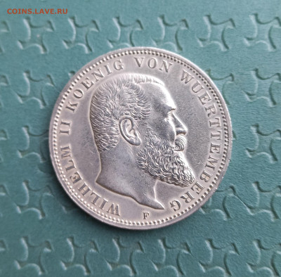 3 марки 1909 г., Вюртемберг, отличный сохран, до 30.10.22 - 7
