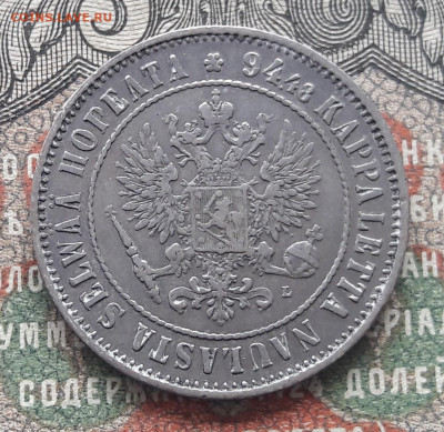 1 markka 1908 R  до 25.10.22.  22-00 мск - 20221020_120306~2