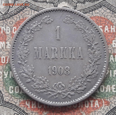 1 markka 1908 R  до 25.10.22.  22-00 мск - 20221020_120230~2