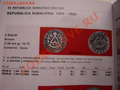 Италия Субальпийская р-ка 2 сольди 1800 до 04.12 в 15.00М - IMG_0510