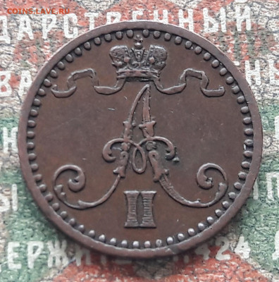 1 PENNI 1866  до 25.10.22.  22-00 мск - 20221020_120350~2