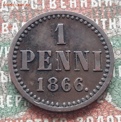 1 PENNI 1866  до 25.10.22.  22-00 мск - 20221020_120416~2