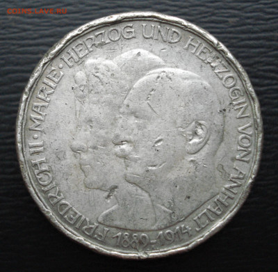 3 марки 1914 год  до 27.10.22 в 22.00 мск - DSC05588.JPG