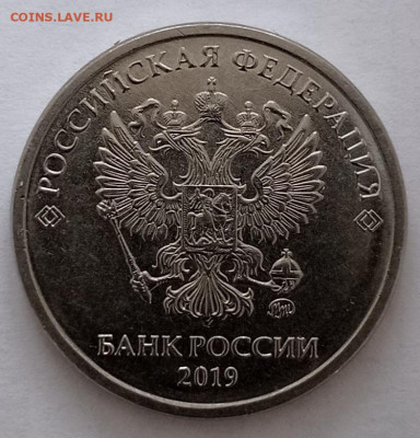 2руб.2019г. шт.? - IMG_20221023_115437