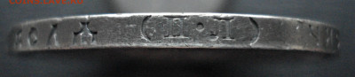 1 рубль 1922 года, ПЛ, серебро. до 27.10.22 в 22.00 мск - DSC05549.JPG