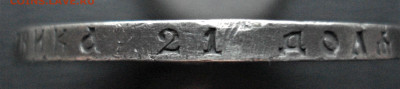 1 рубль 1922 года, ПЛ, серебро. до 27.10.22 в 22.00 мск - DSC05552.JPG