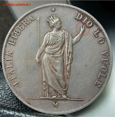 5 лир Италия 1848г. На оценку - 1848-1