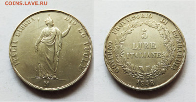 5 лир Италия 1848г. На оценку - 1848