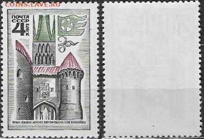 Марки СССР 1973. №4298. Таллин. Морские ворота - 4298