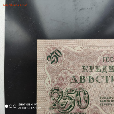 5 рублей Одесса 1917 г. UNC - до 28.10 до 22.00 - 1666521391913