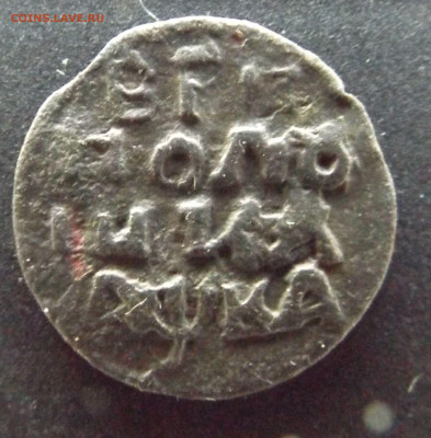 ВРП Полушка 1721 НД (буквами)-до 27.10.22 21-00 - DSCF4636.JPG