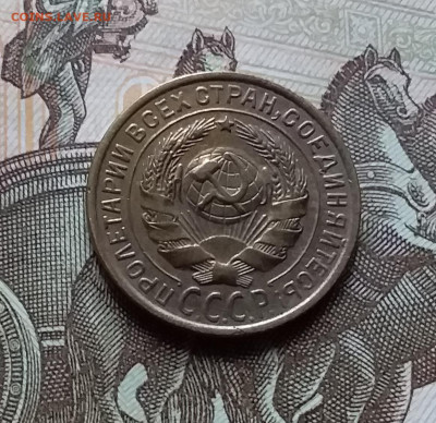 2 копейки 1926. До 25.10.22 в 22.00 - 20221023_142827