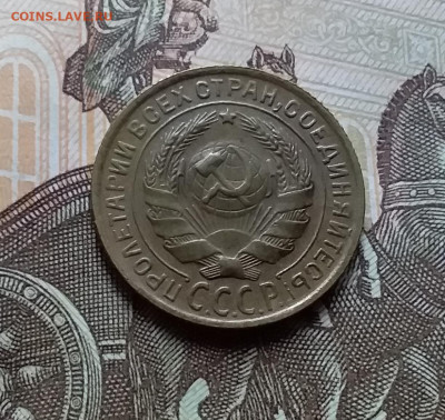 2 копейки 1930. До 25.10.22 в 22.00 - 20221023_143334