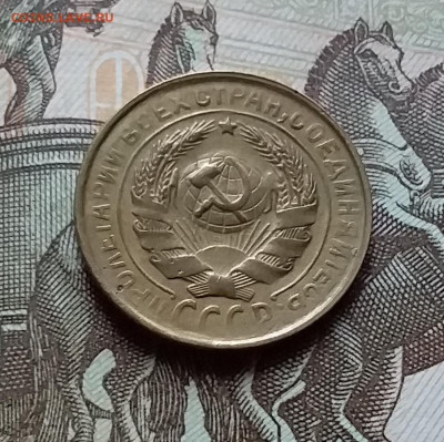 2 копейки 1931. До 25.10.22 в 22.00 - 20221023_143708
