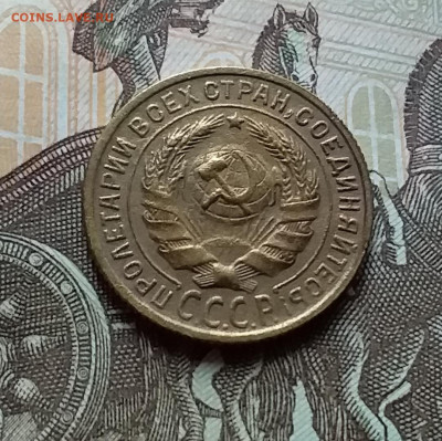 2 копейки 1934. До 25.10.22 в 22.00 - 20221023_144427