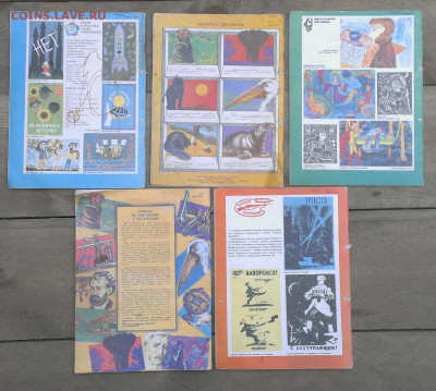 журналы Костер ,до 27.10.22г в 22:00 по мск - IMAG3924_1