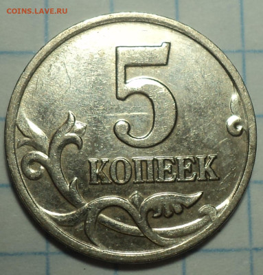 РАЗНОВИДНОСТИ  от  СЛФ - DSC01525.JPG