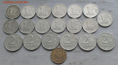 2 руб,1 руб,50 копеек 1999г,до 27.10.22г - IMAG0069_1