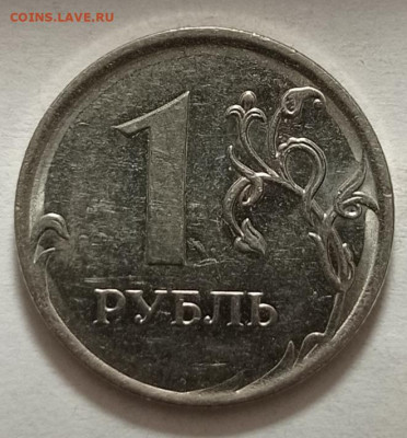1руб.2010г.3шт.шт.?На определение. - IMG_20221023_160815