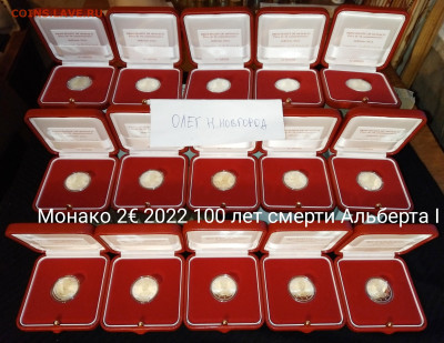  США, ПМР, КАЗАХСТАН, ЕВРО, СИЛЕНД (обновил) - IMG_20221023_164039