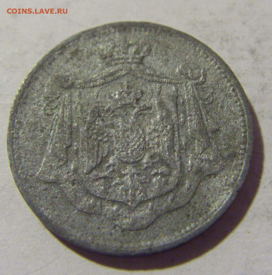 5 пара 1920 Югославия №1 29.10.2022 22:00 МСК - CIMG1129.JPG