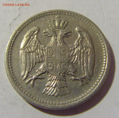 10 пара 1917 Сербия №1 29.10.2022 22:00 МСК - CIMG1185.JPG