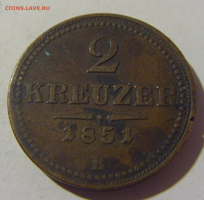2 крейцера 1851 В Австрия №1 29.10.2022 22:00 МСК - CIMG1235.JPG