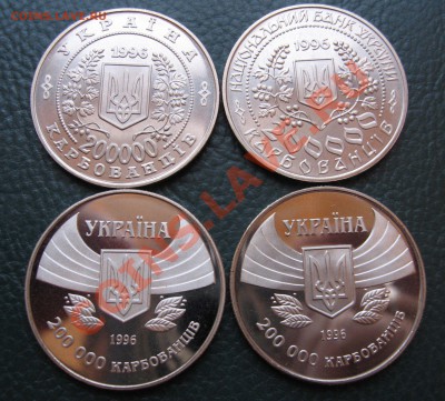 Первая юбилейка Украины (1995 - 1996). Хорошая цена !!! - IMG_3046.JPG
