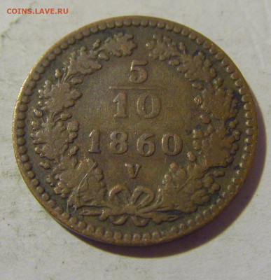 10 крейцера 1860 V Австрия №1 29.10.2022 22:00 МСК - CIMG1307.JPG