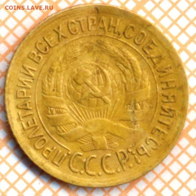 1 коп 1935ст.т.г., до 29.10.22 в 22:00 по Москве - 1 1935 120
