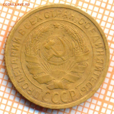 2 коп 1926г., до 29.10.22 в 22:00 по Москве - 2 1926 25