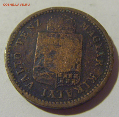 1 крейцер 1885 Венгрия №1 29.10.2022 22:00 МСК - CIMG5166.JPG