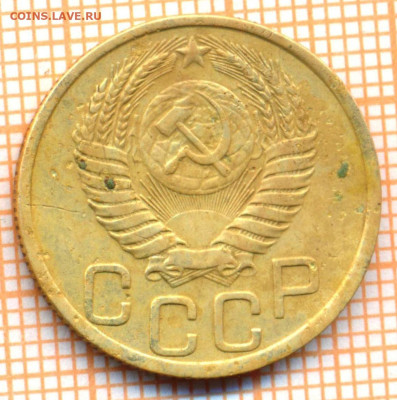 3 коп 1952г., до 29.10.22 в 22:00 по Москве - 3 1952 10