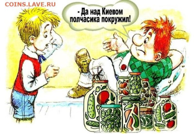 юмор - 221023