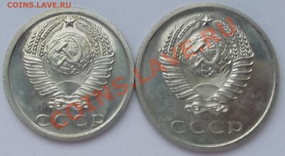 15 и 20 копеек 1974 на оценку - DSCF0279.JPG