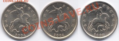 1 копейка 2004 ММД шт. аверса? - 1k2004