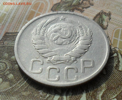20 копеек 1943, шт.1.12Б. До 27.10.22 в 22.00 МСК - SAM_0920.JPG