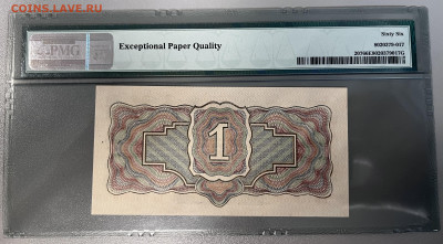 1 рубль 1934 года с подписью, в грейде PMG - image-23-10-22-08-41