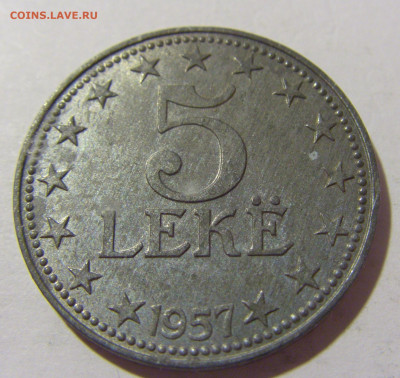5 лек 1957 Албания №2 29.10.2022 22:00 МСК - CIMG6535.JPG