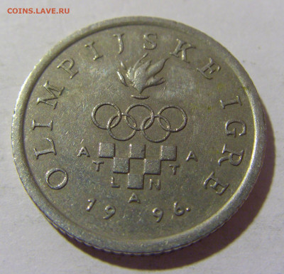 1 куна 1996 олимпиада Атланта Хорватия №1 29.10.2022 22:00 М - CIMG6553.JPG