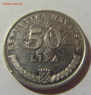 50 липа 1996 ЧМ Англия Хорватия №1 29.10.2022 22:00 М - CIMG6555.JPG