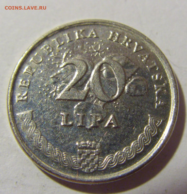 20 липа 1995 Хорватия №1 29.10.2022 22:00 М - CIMG6559.JPG