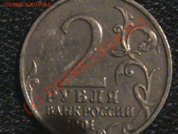 з - DSC00990.JPG