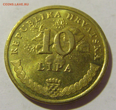 10 липа 2015 Хорватия №1 29.10.2022 22:00 М - CIMG6583.JPG