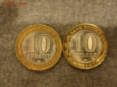 10 рублей БИМ Перепись и Ненецкий до 25.10.22. - IMG_20221023_212049