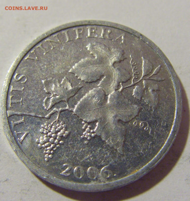 2 липы 2006 Хорватия №1 29.10.2022 22:00 М - CIMG6645.JPG