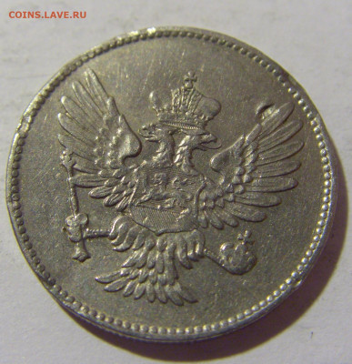 20 пара 1908 Черногория №1 29.10.2022 22:00 М - CIMG6661.JPG